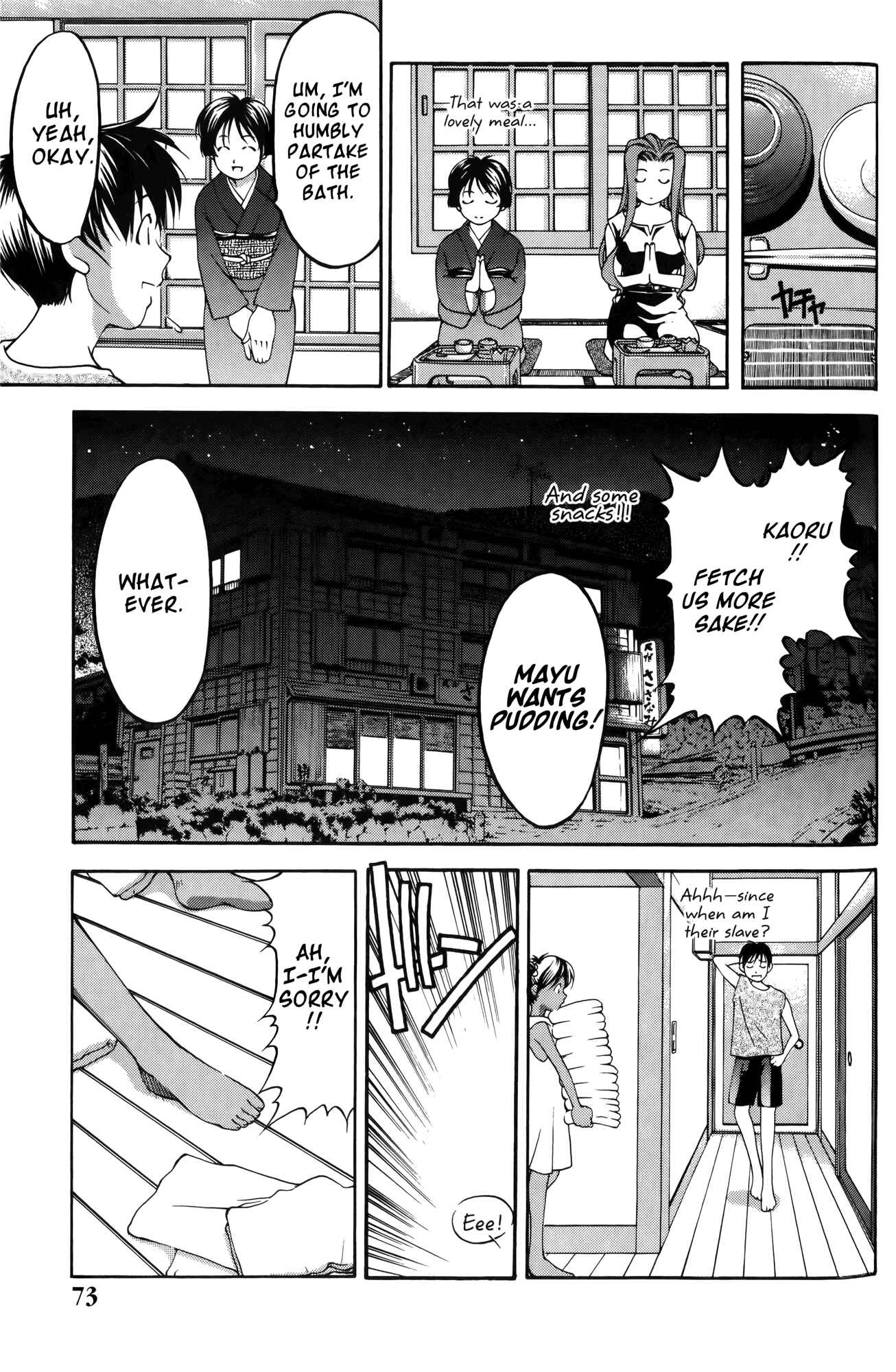 Chapter 58 - Page 3