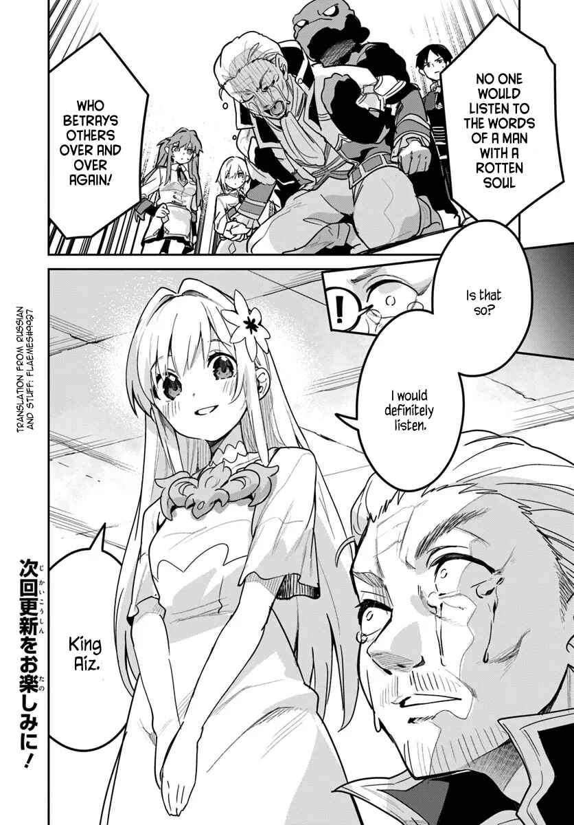 Chapter 29.2 - Page 8