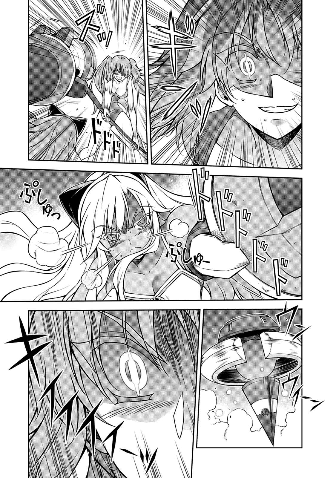 Chapter 200 - Page 19