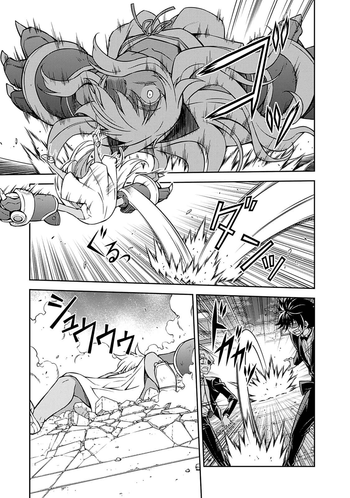 Chapter 200 - Page 21