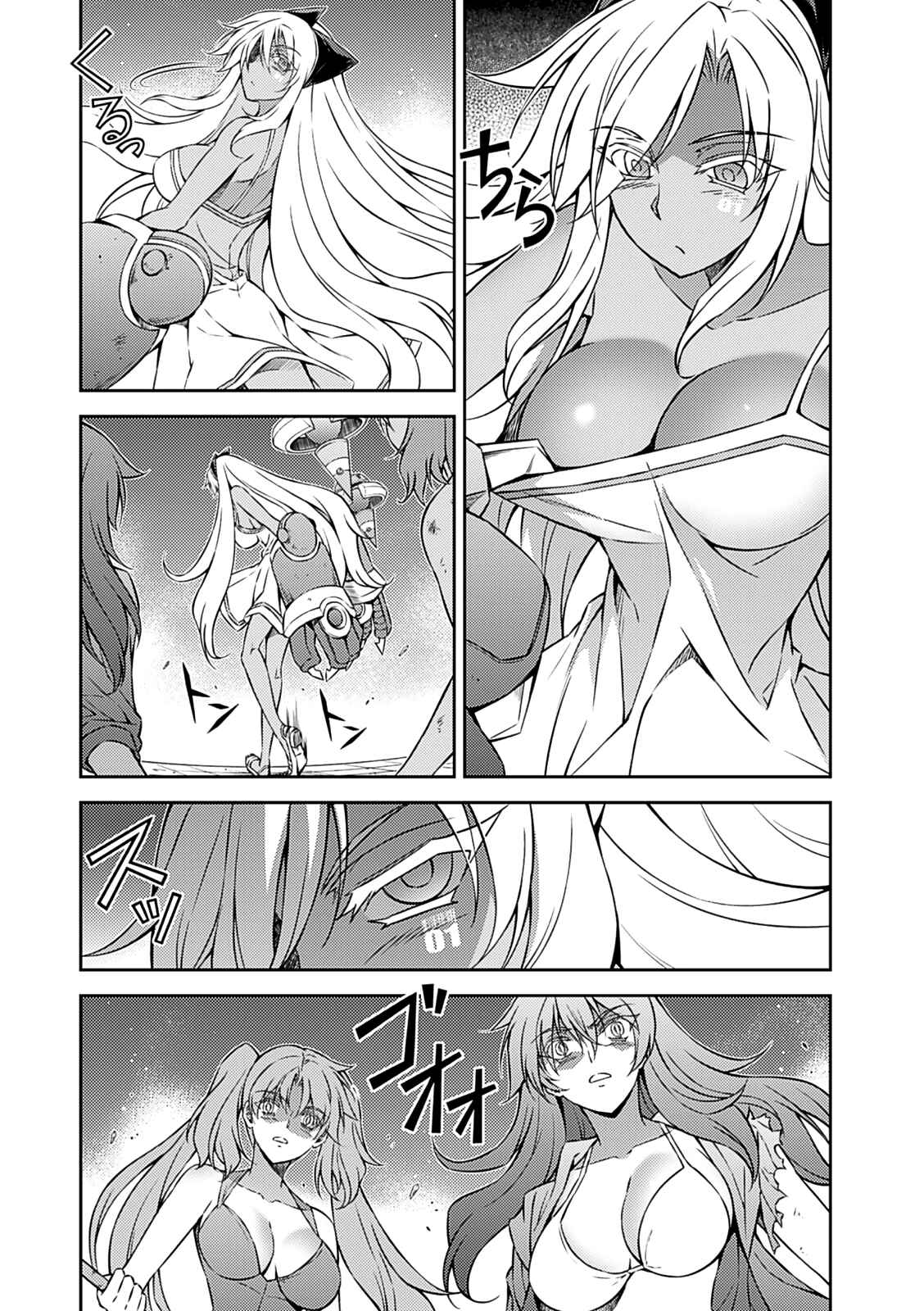 Chapter 200 - Page 31