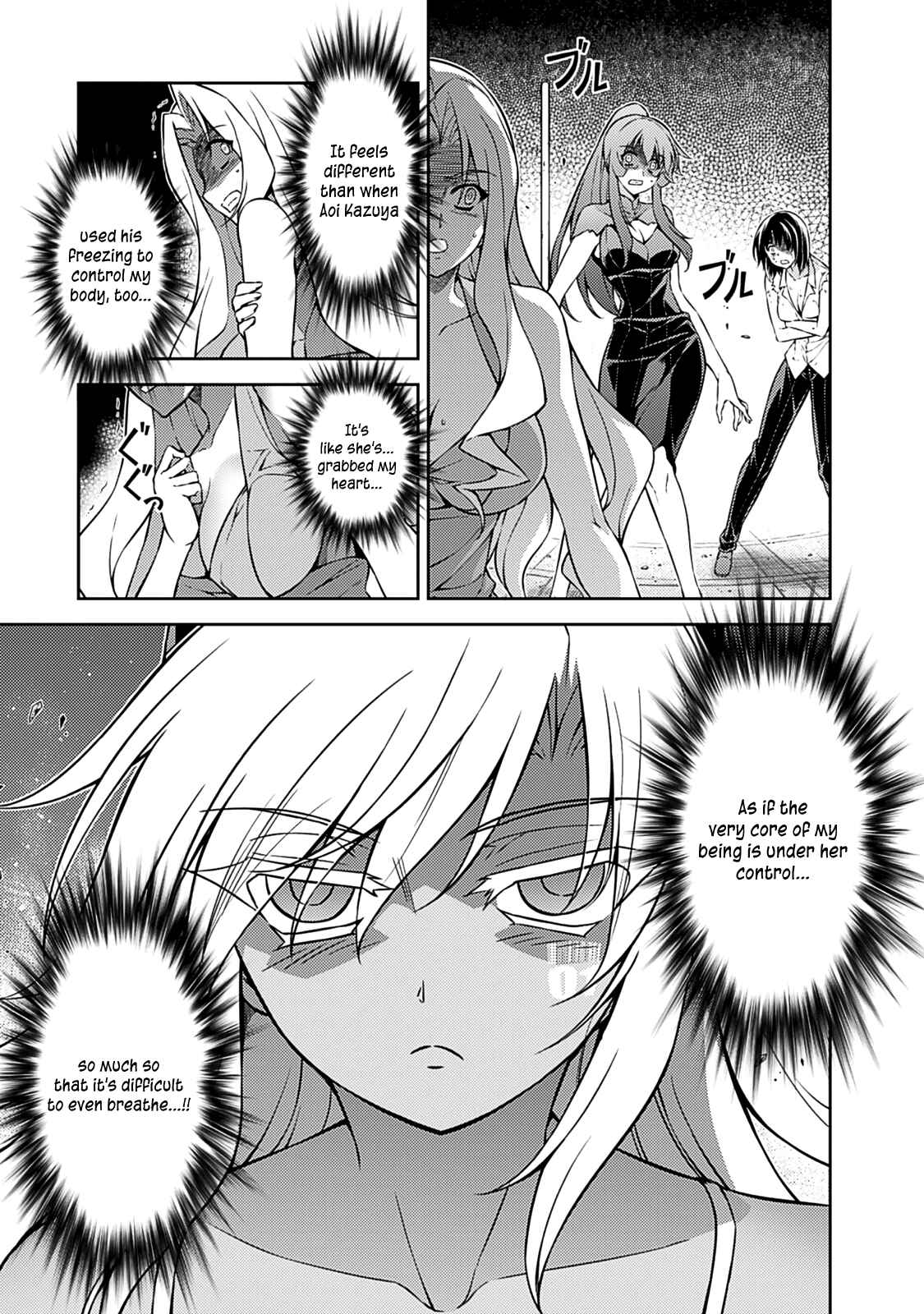 Chapter 200 - Page 9