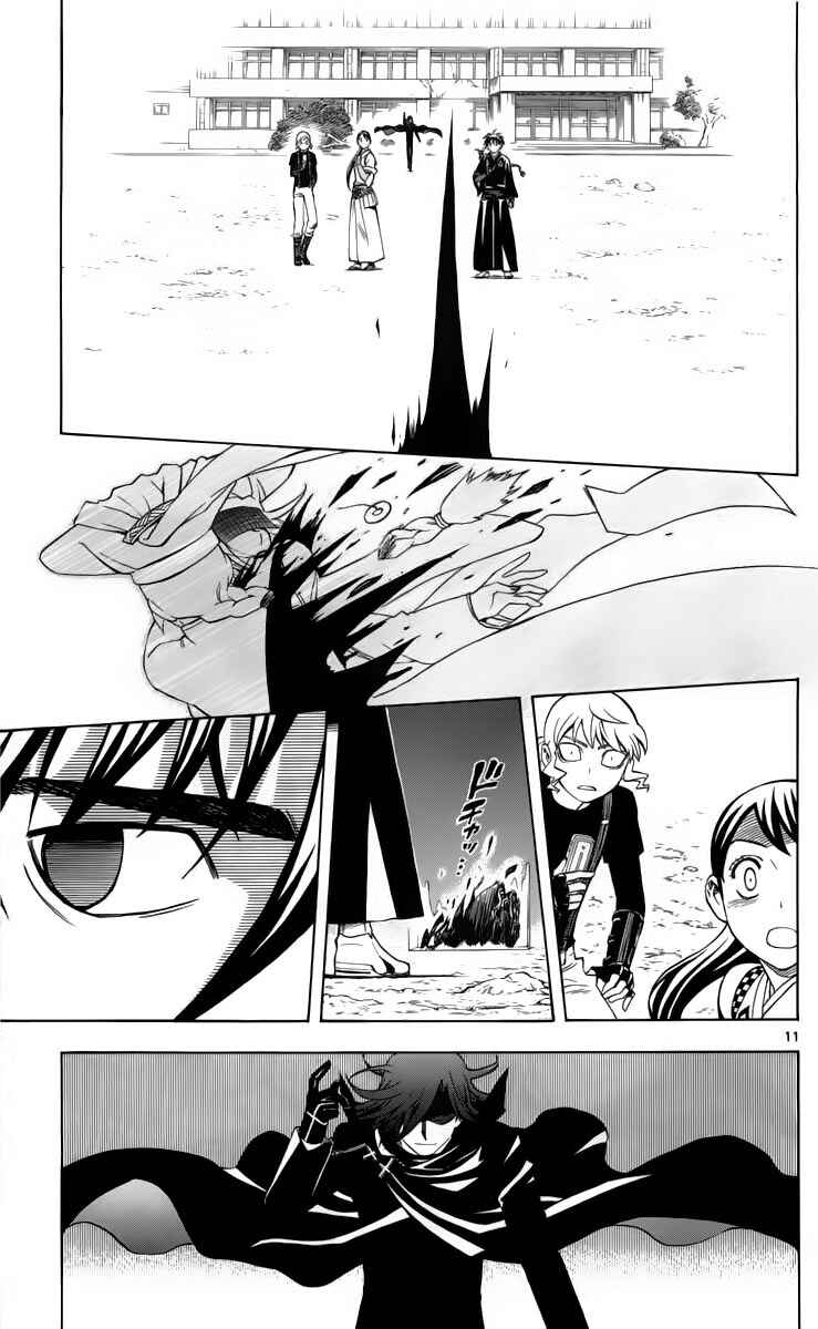 Chapter 274 - Page 11