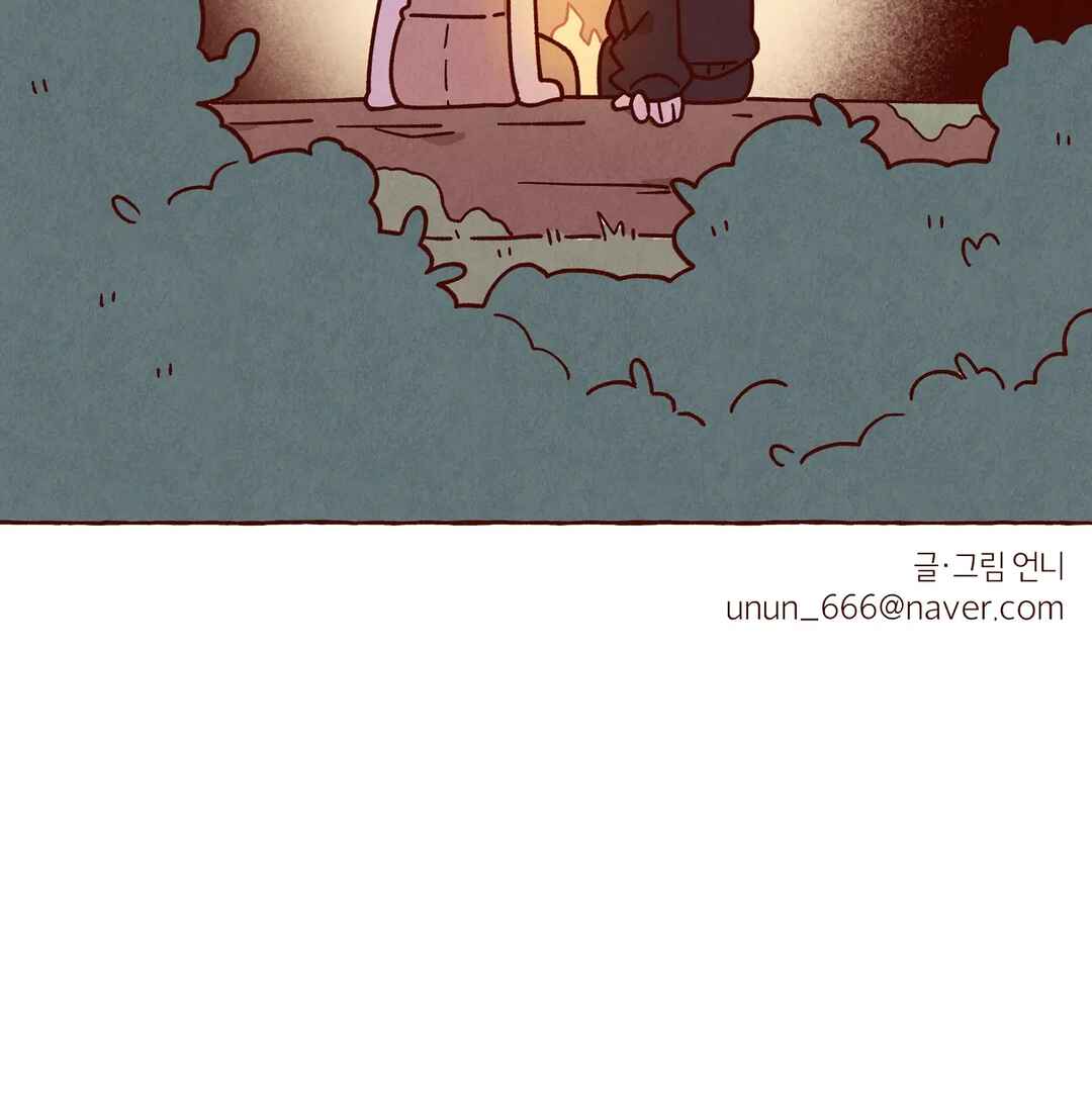 Chapter 46.8 - Page 48