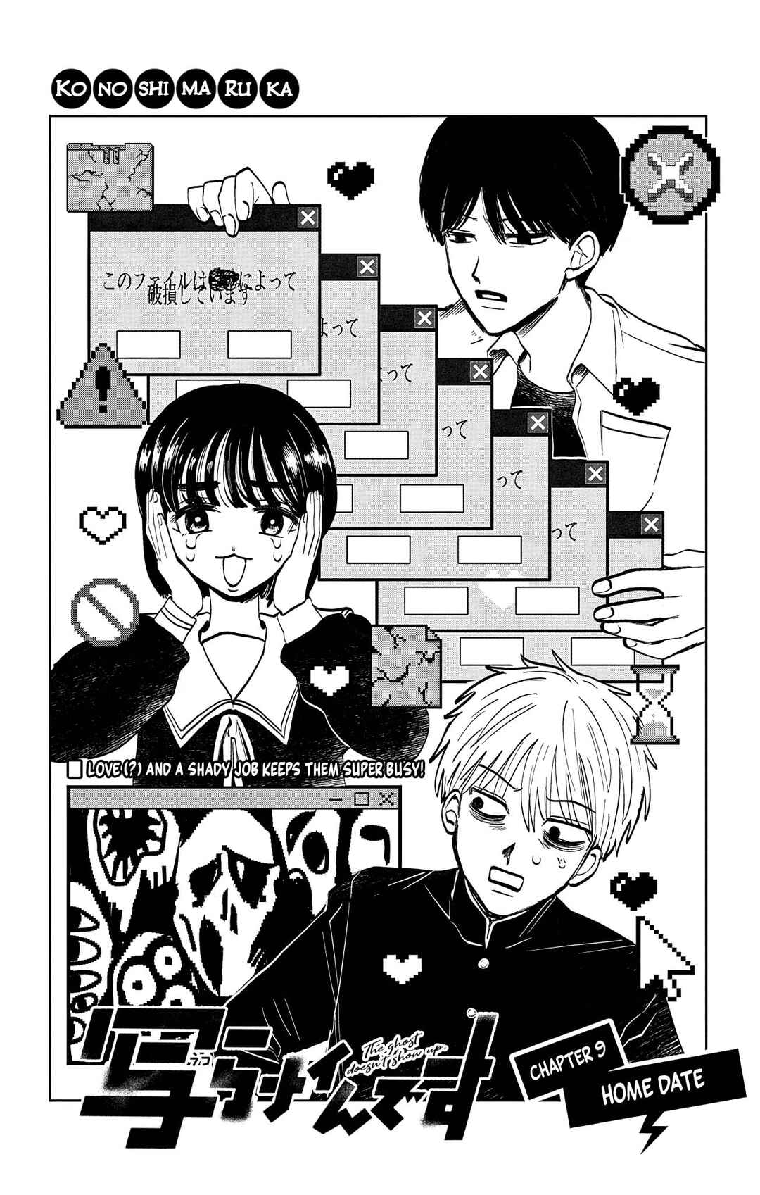 Chapter 9 - Page 2
