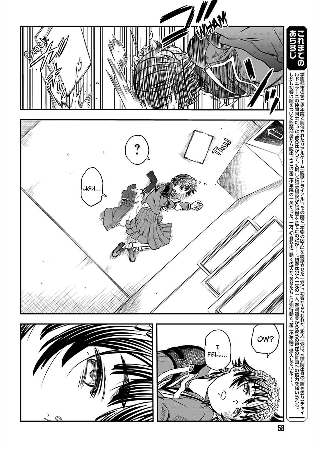 Chapter 121 - Page 6