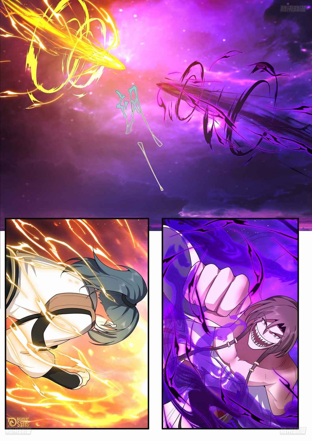 Chapter 3837 - Page 6