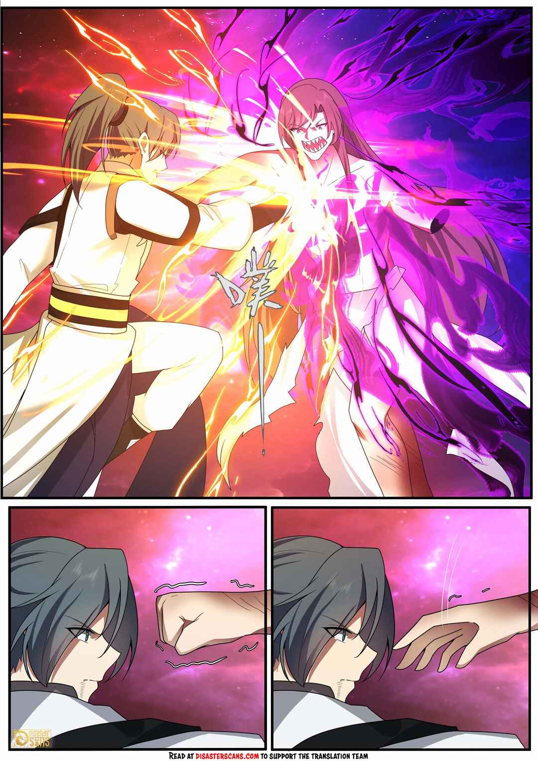 Chapter 3837 - Page 7