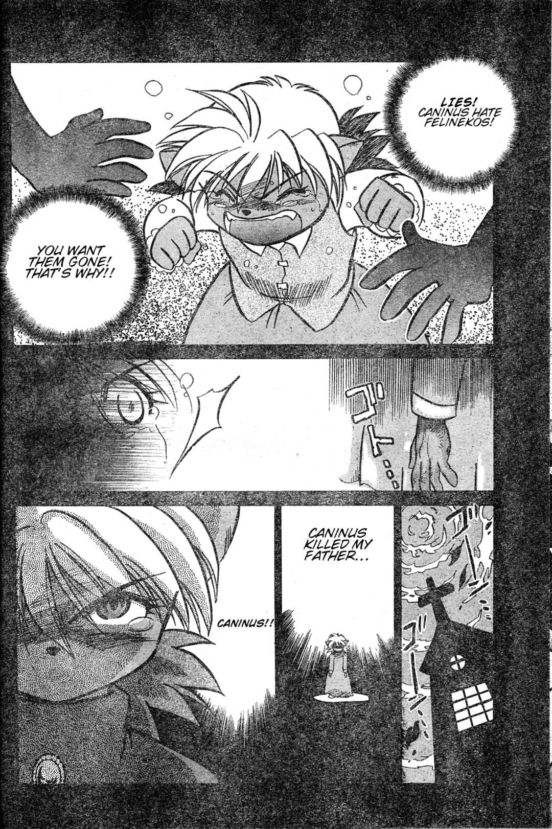 Chapter ? - Page 41