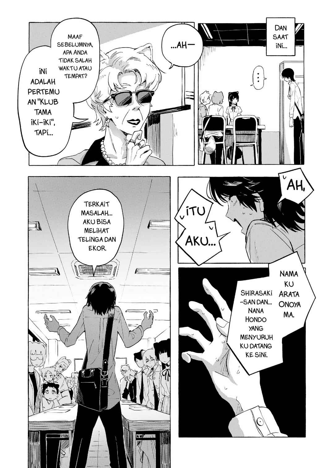 Chapter 2.1 - Page 4