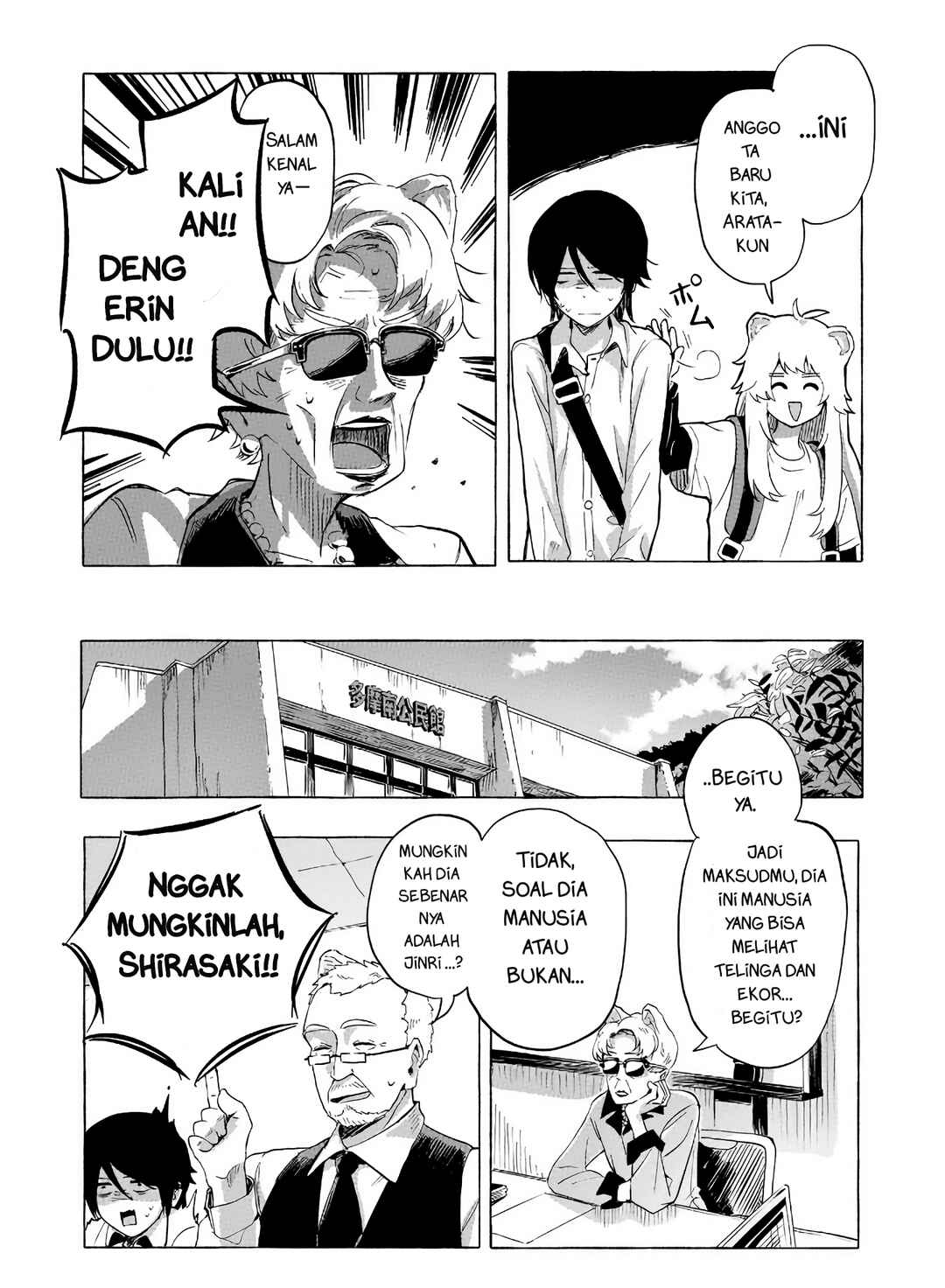 Chapter 2.1 - Page 6