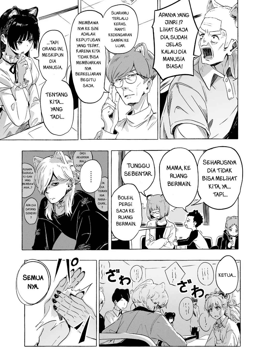 Chapter 2.1 - Page 7