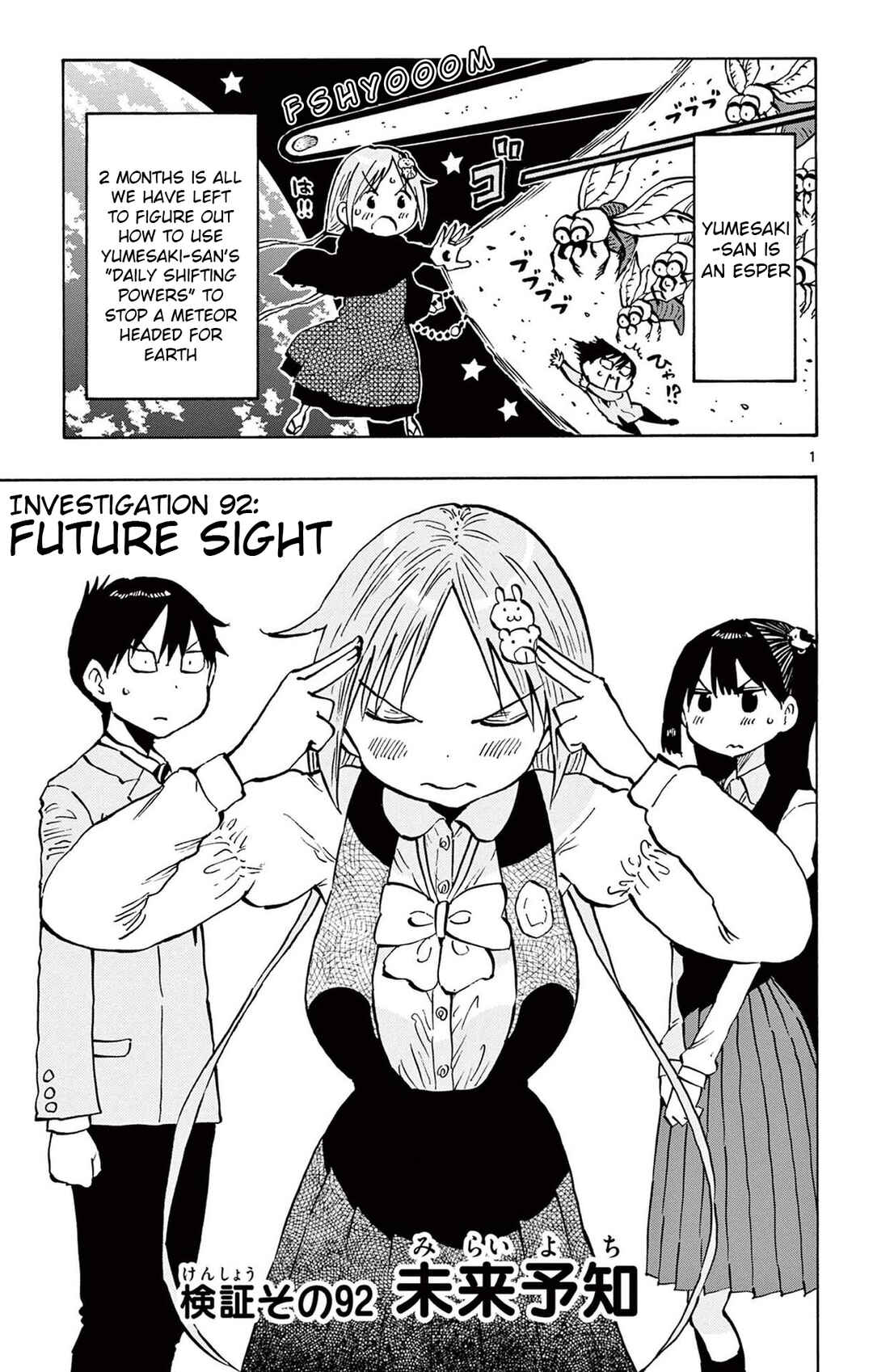 Chapter 92 - Page 1