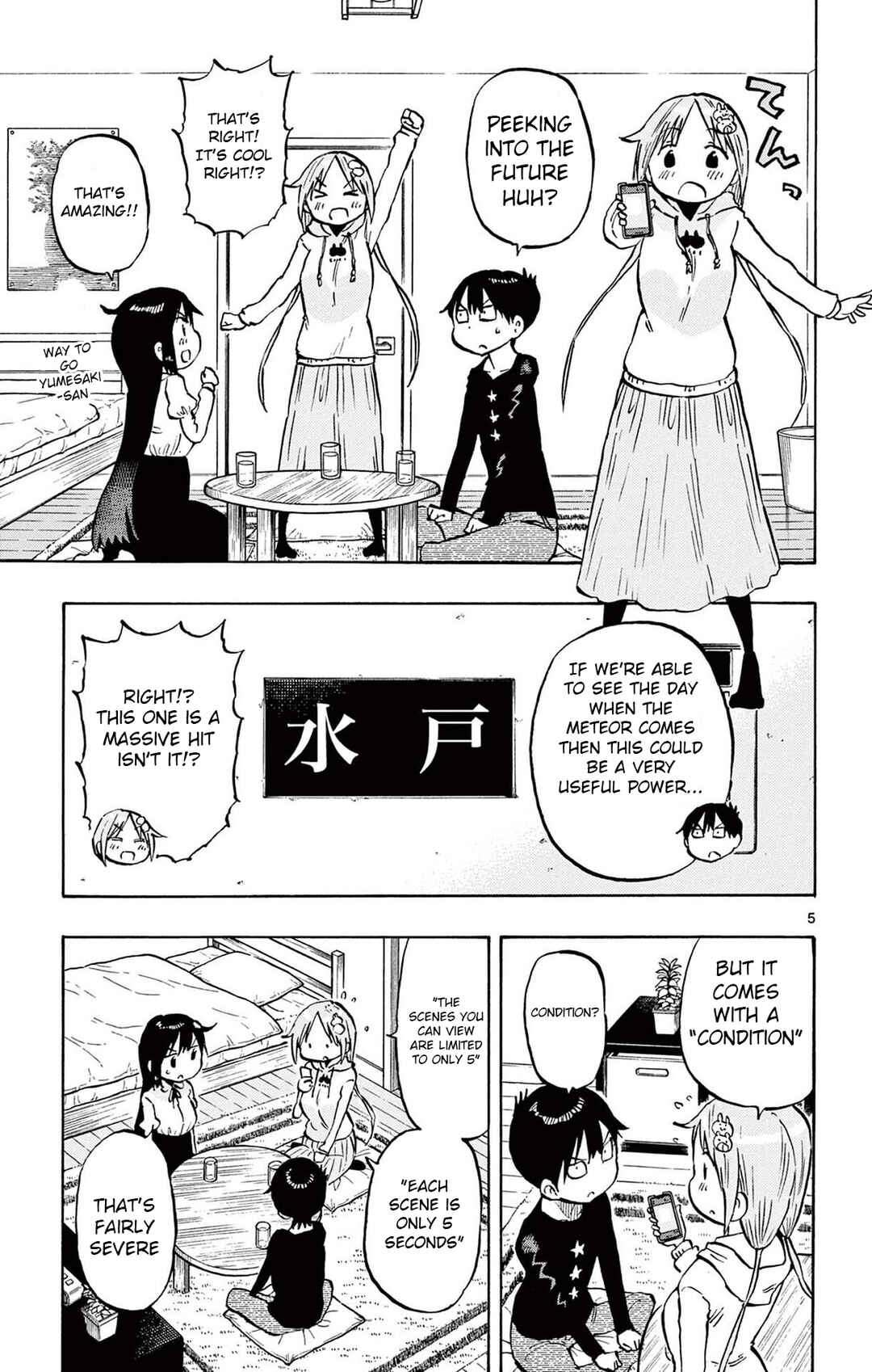 Chapter 92 - Page 5