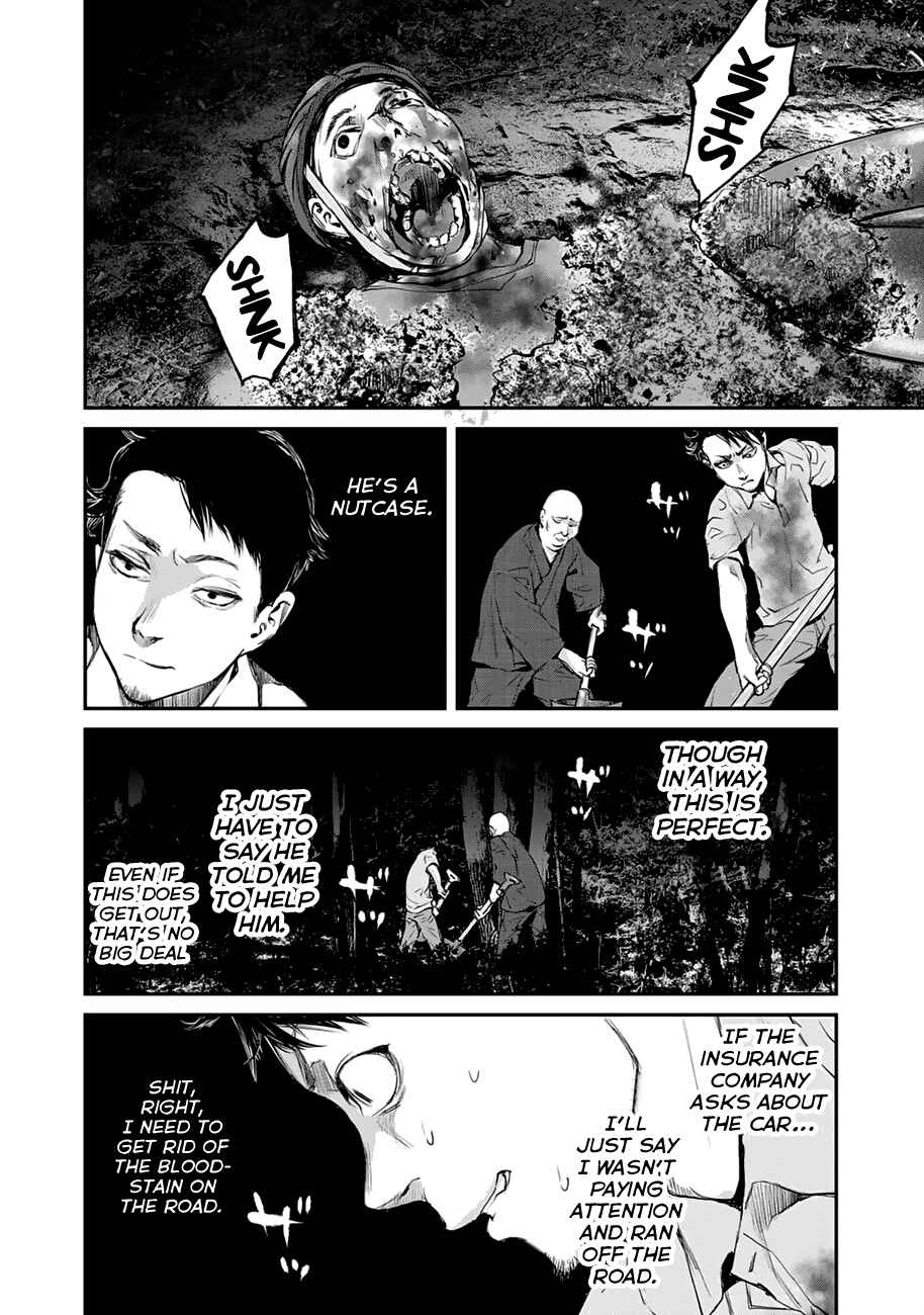 Chapter 1 - Page 16