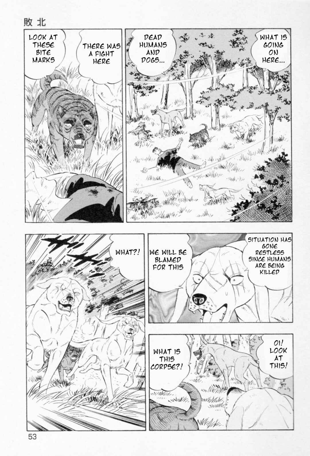 Chapter 453 - Page 20