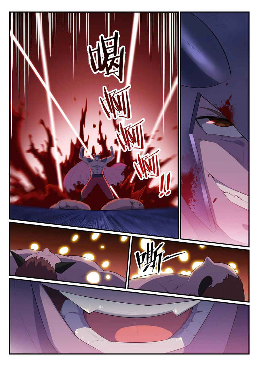 Chapter 577 - Page 5