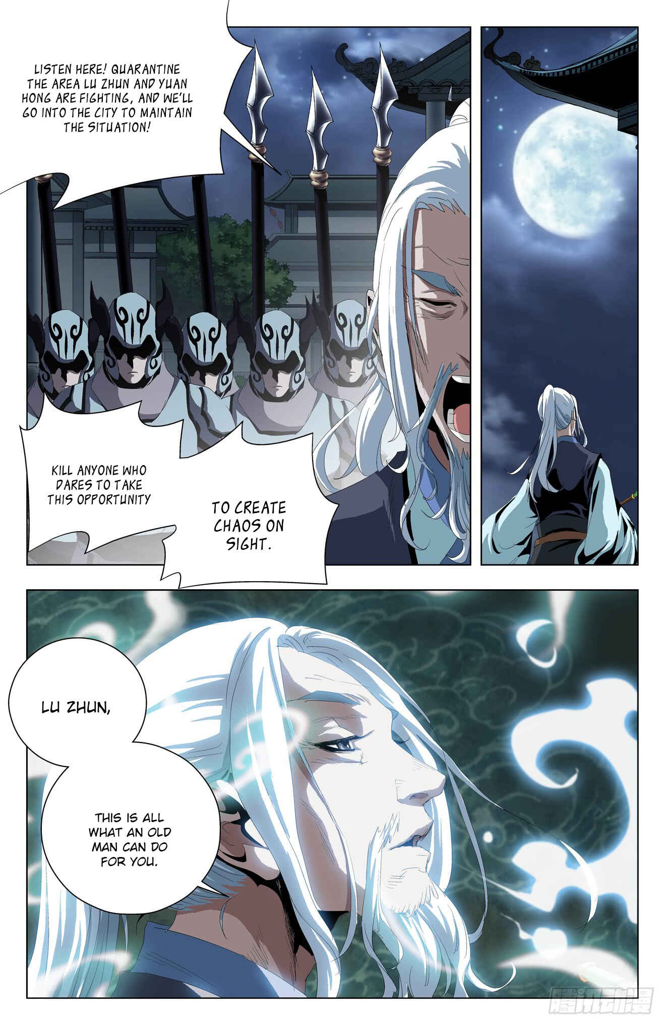 Chapter 46 - Page 16