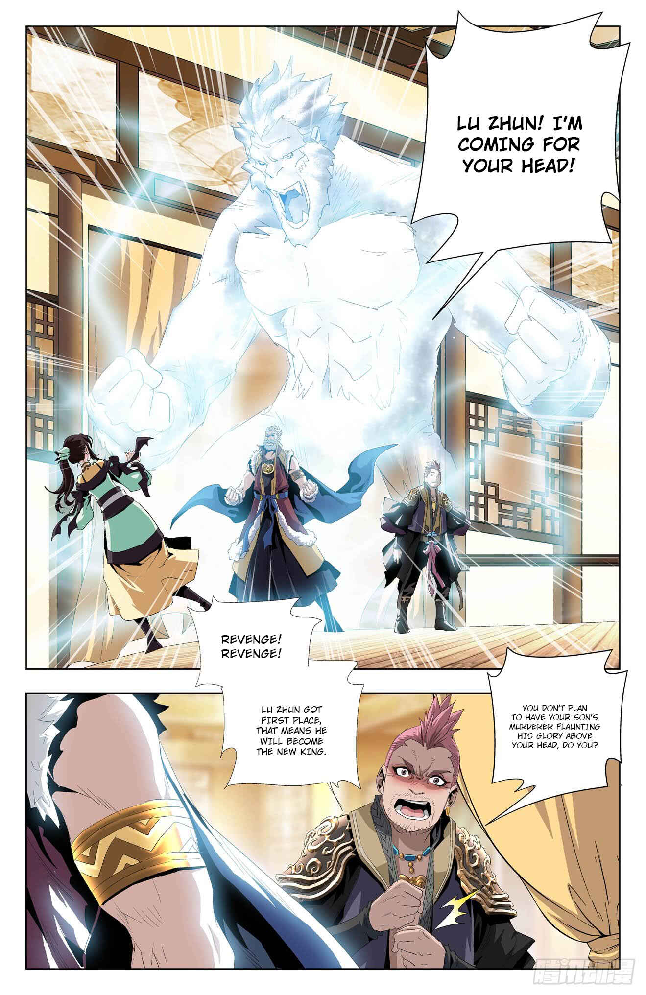 Chapter 46 - Page 7