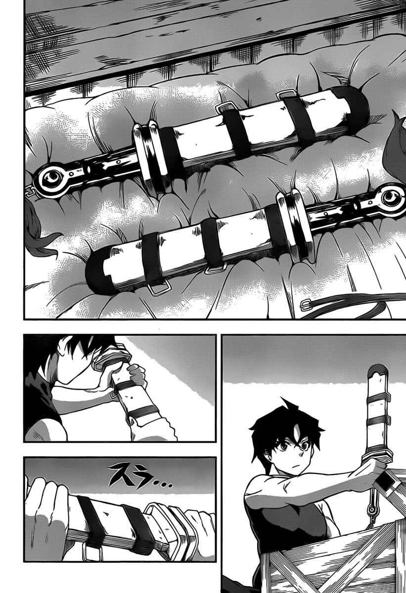 Chapter 2 - Page 25