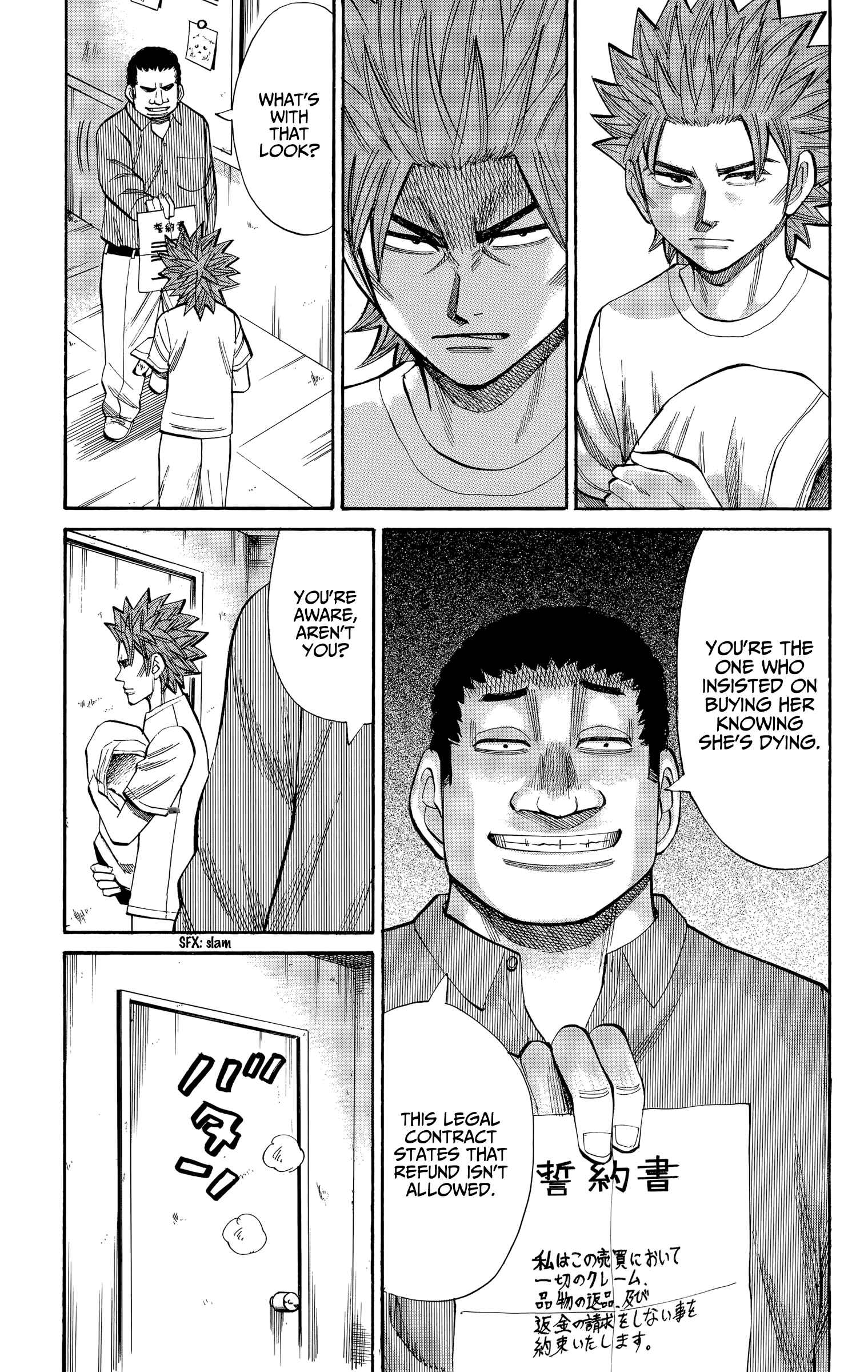 Chapter 102 - Page 11