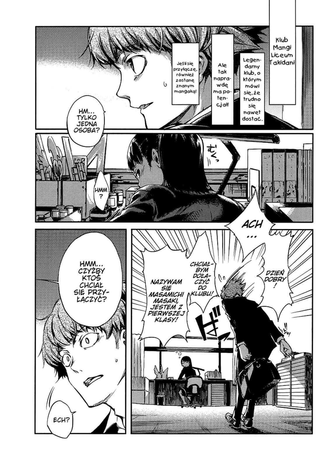Chapter Oneshot - Page 4