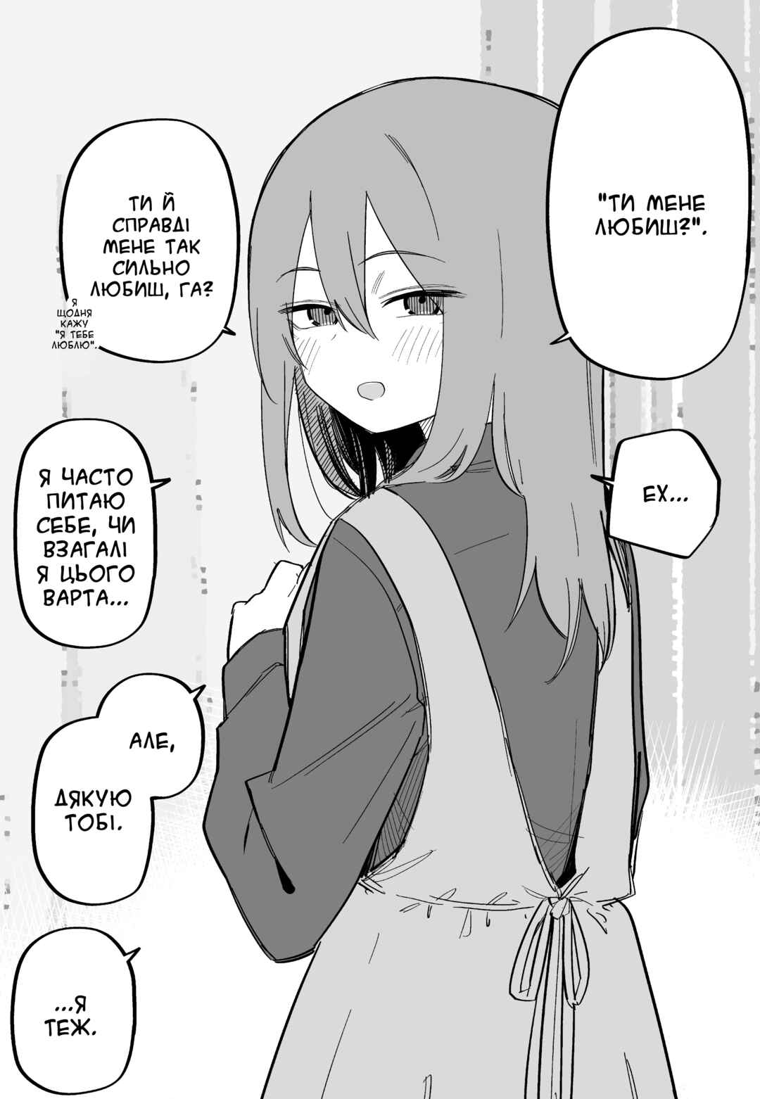 Chapter 5 - Page 1