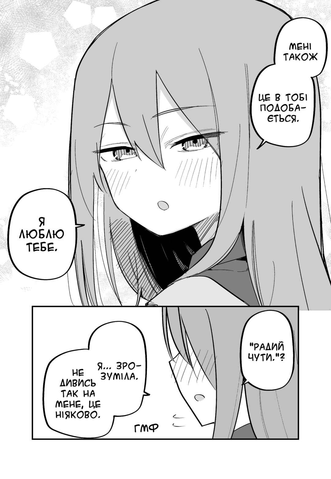 Chapter 5 - Page 2