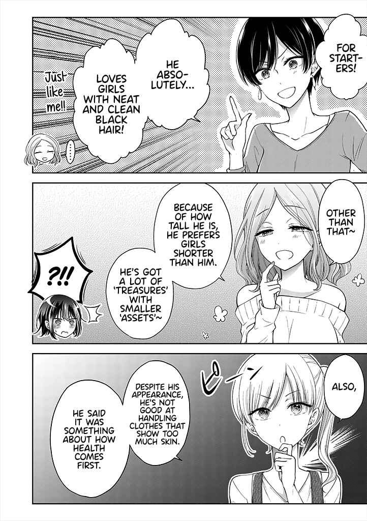 Chapter 2.5 - Page 3