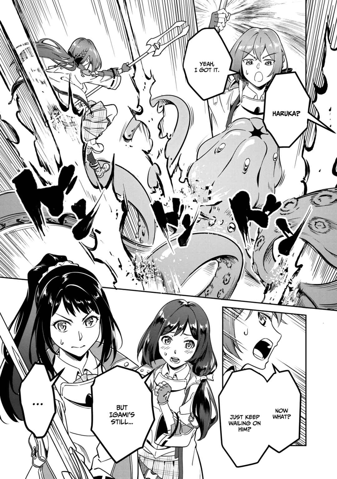 Chapter 1 - Page 6
