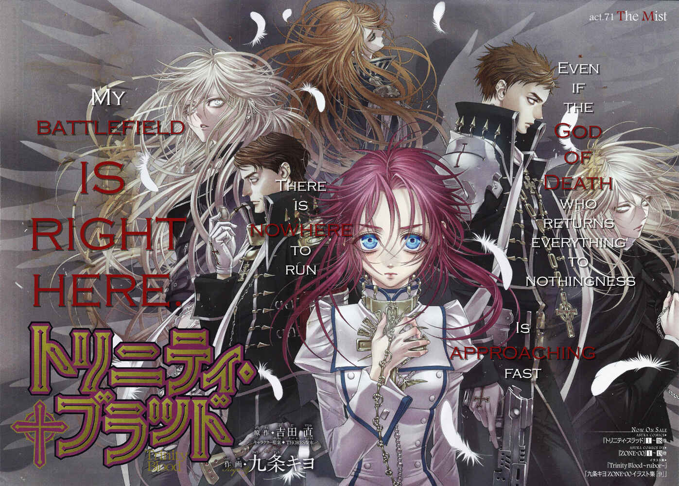 Chapter 71 - Page 2