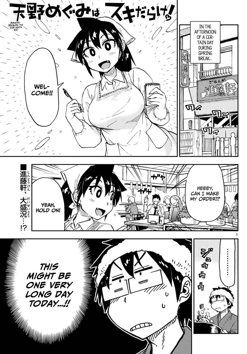 Chapter 99 - Page 1