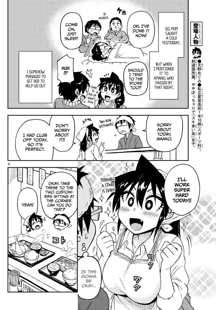 Chapter 99 - Page 4