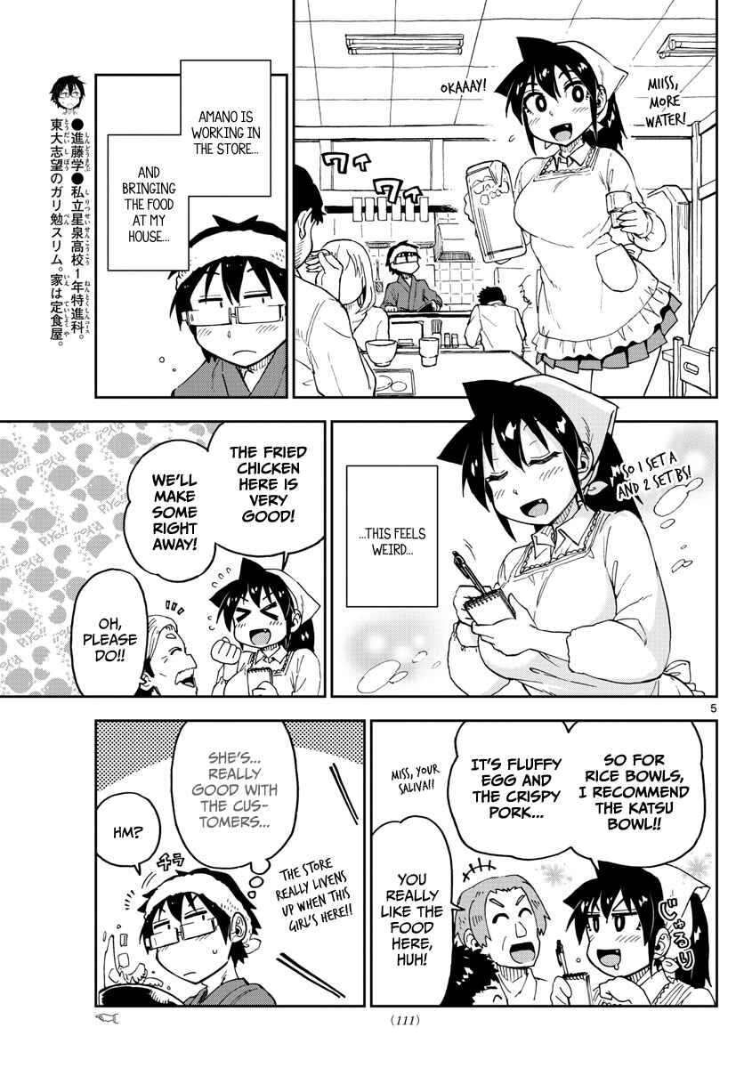 Chapter 99 - Page 5
