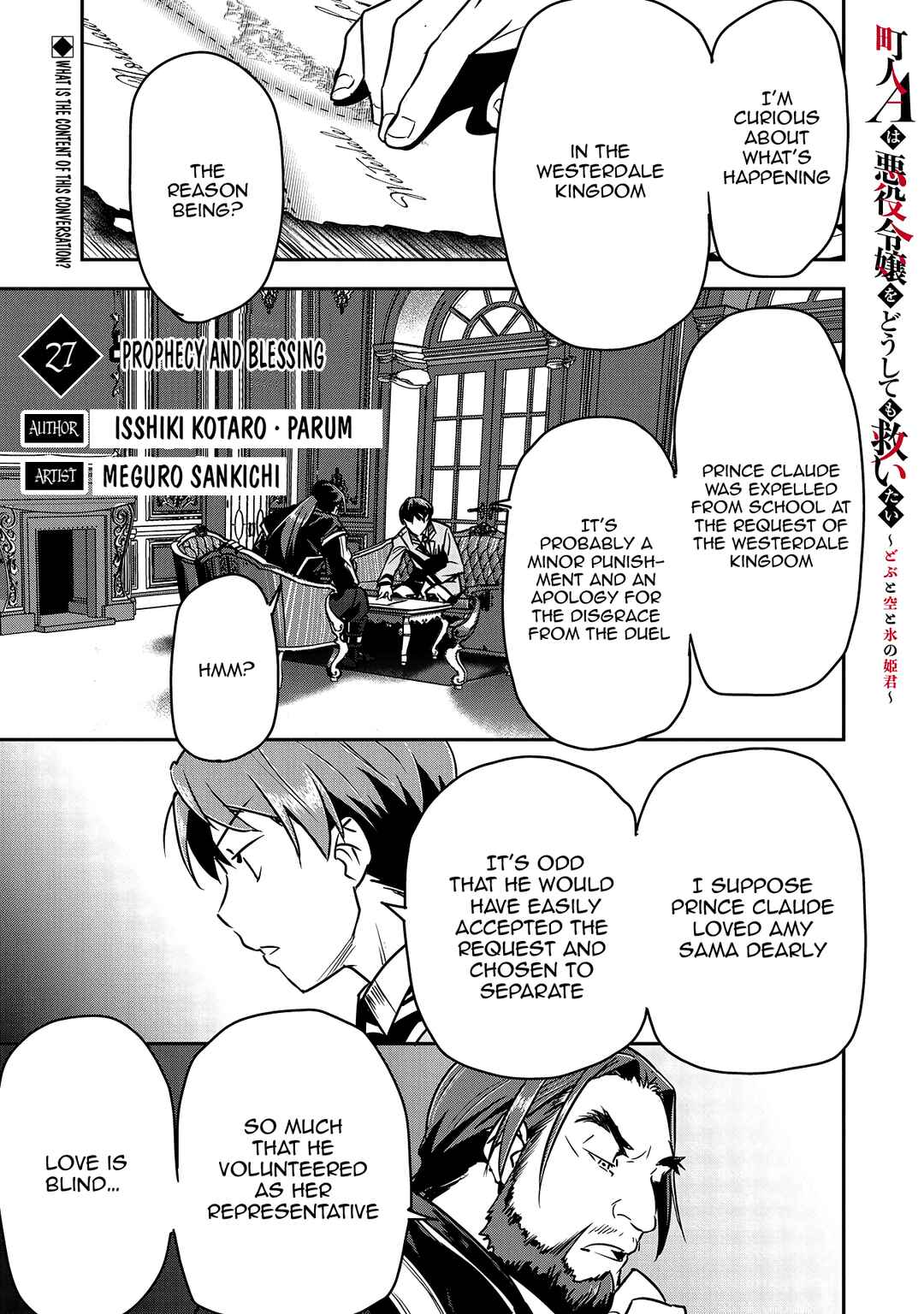 Chapter 27 - Page 1