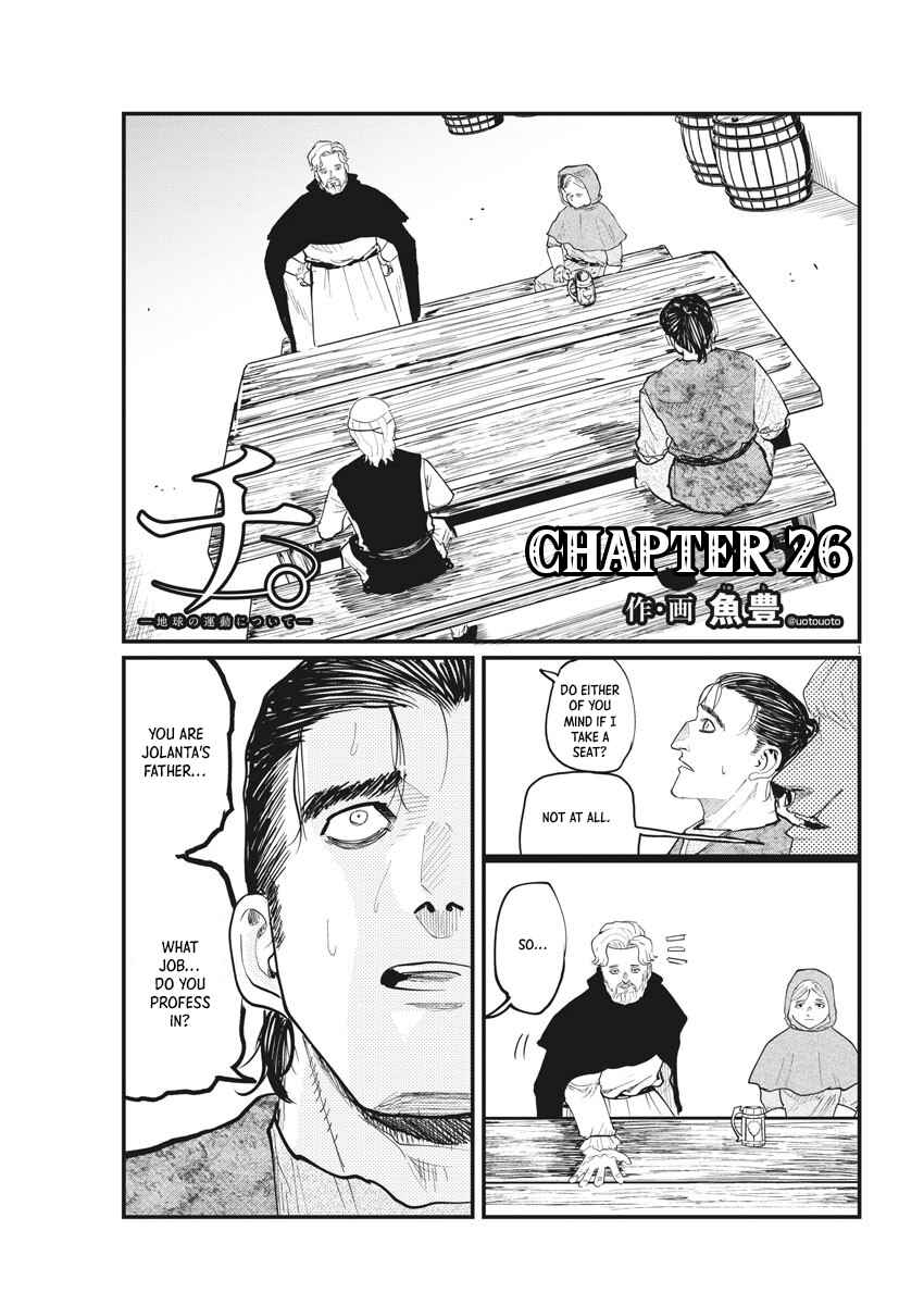 Chapter 26 - Page 1