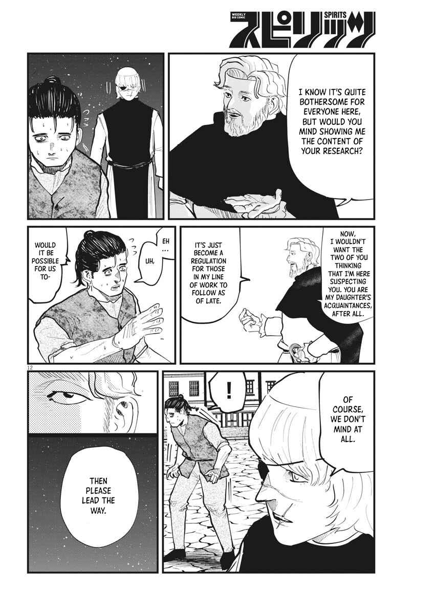 Chapter 26 - Page 12