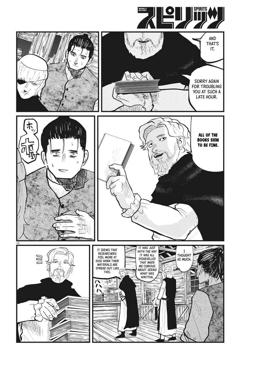 Chapter 26 - Page 16