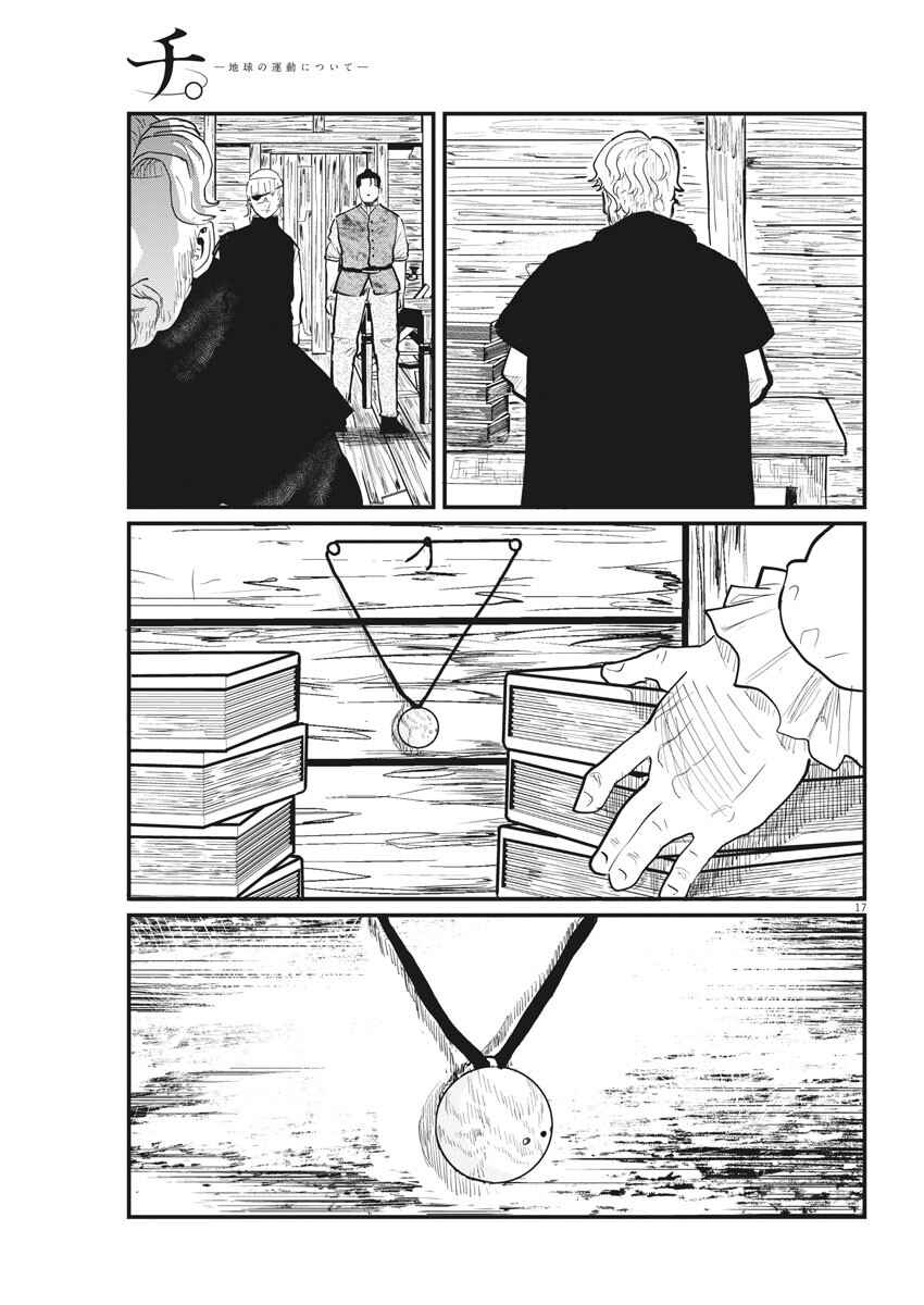 Chapter 26 - Page 17