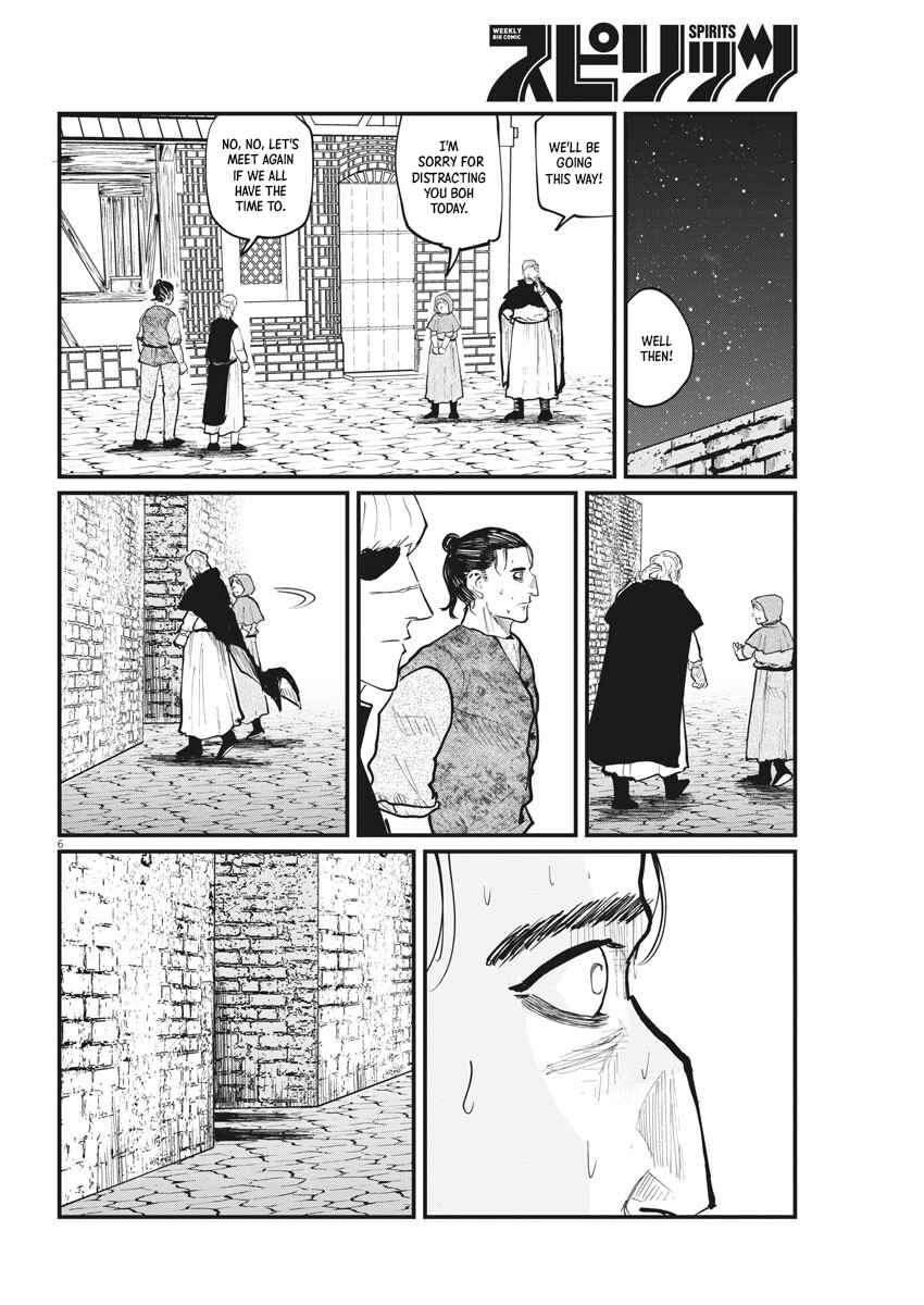 Chapter 26 - Page 6