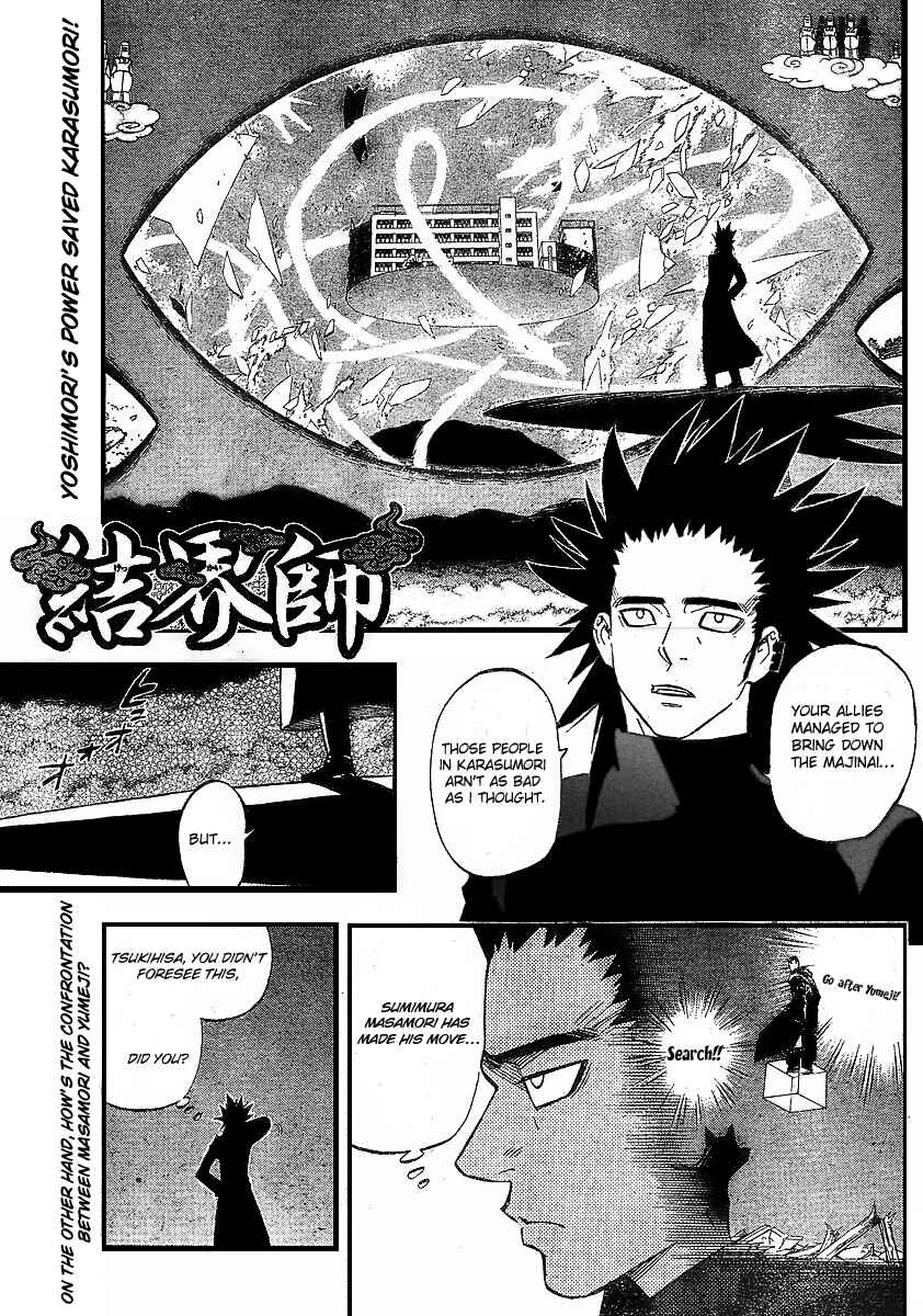 Chapter 269 - Page 2