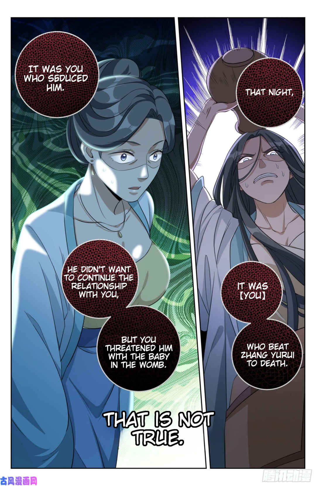 Chapter 18 - Page 16