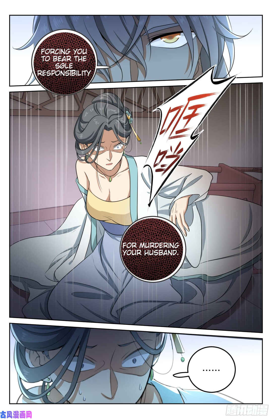 Chapter 18 - Page 18
