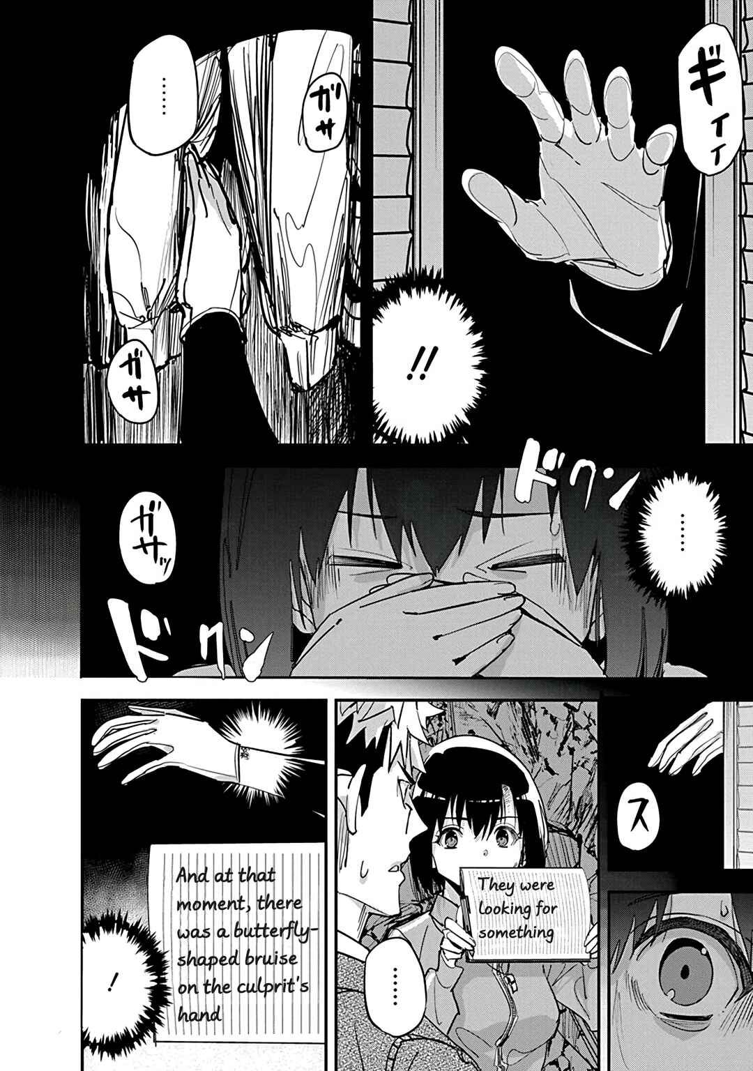 Chapter 29 - Page 10