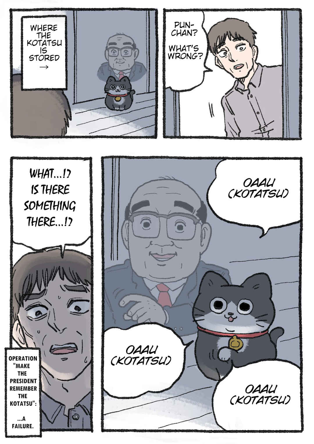 Chapter 595 - Page 2