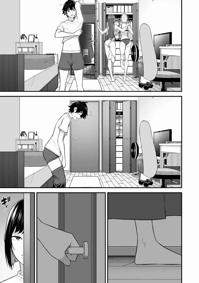 Chapter 11 - Page 14