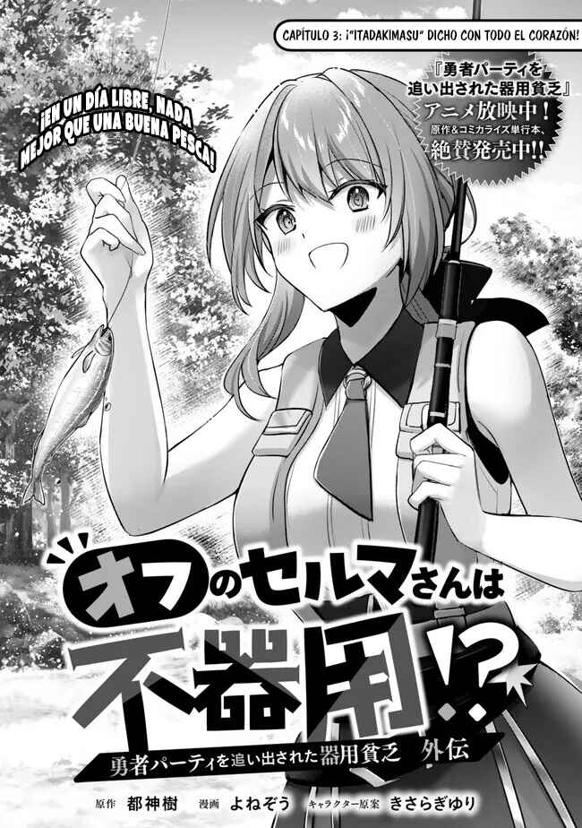 Chapter 3.1 - Page 3