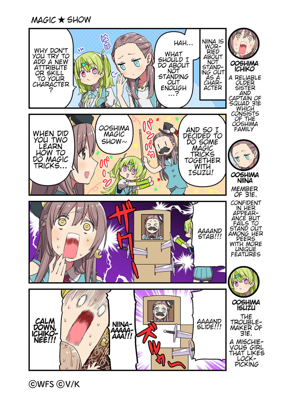 Chapter 47 - Page 1