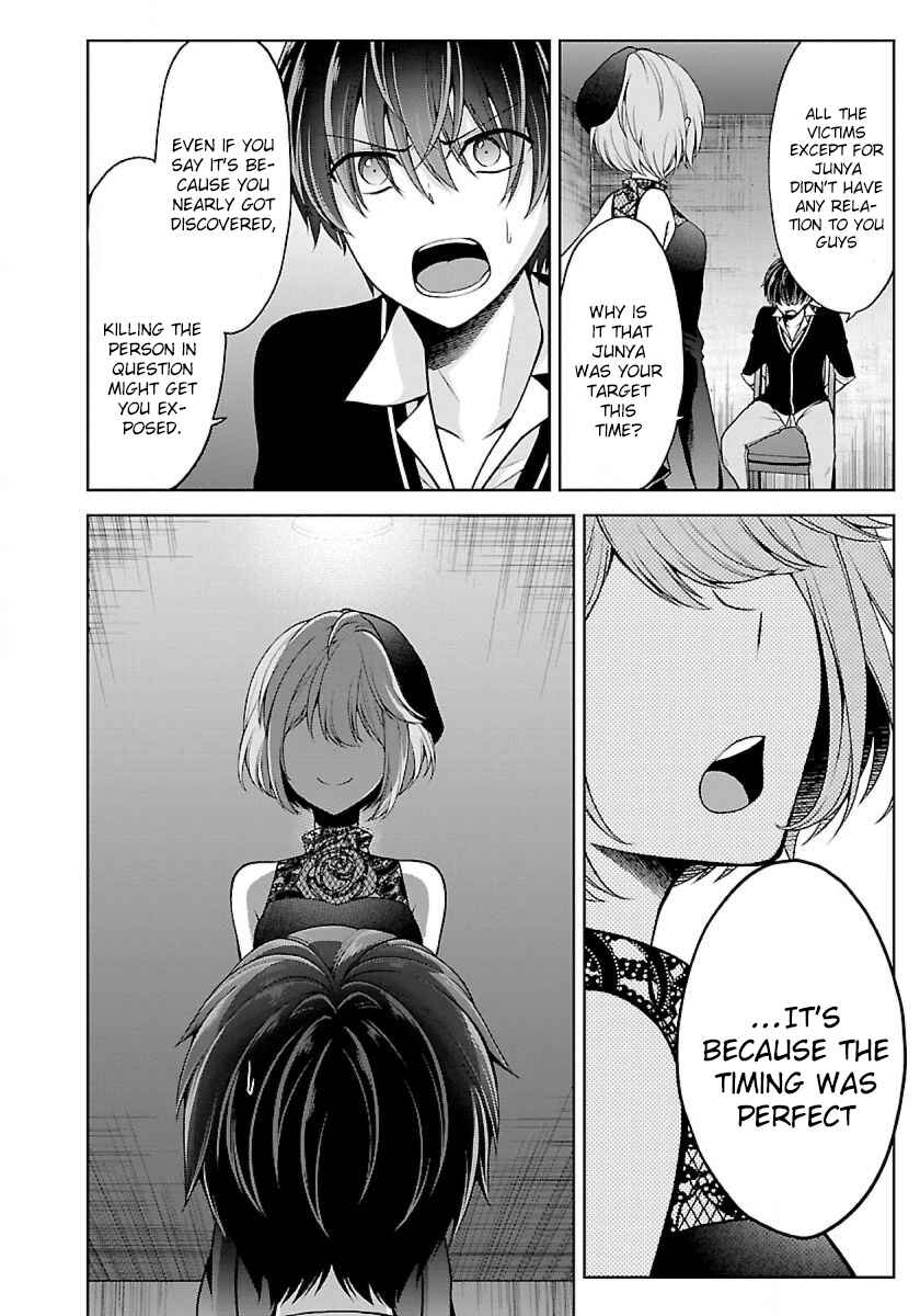Chapter 9.2 - Page 13