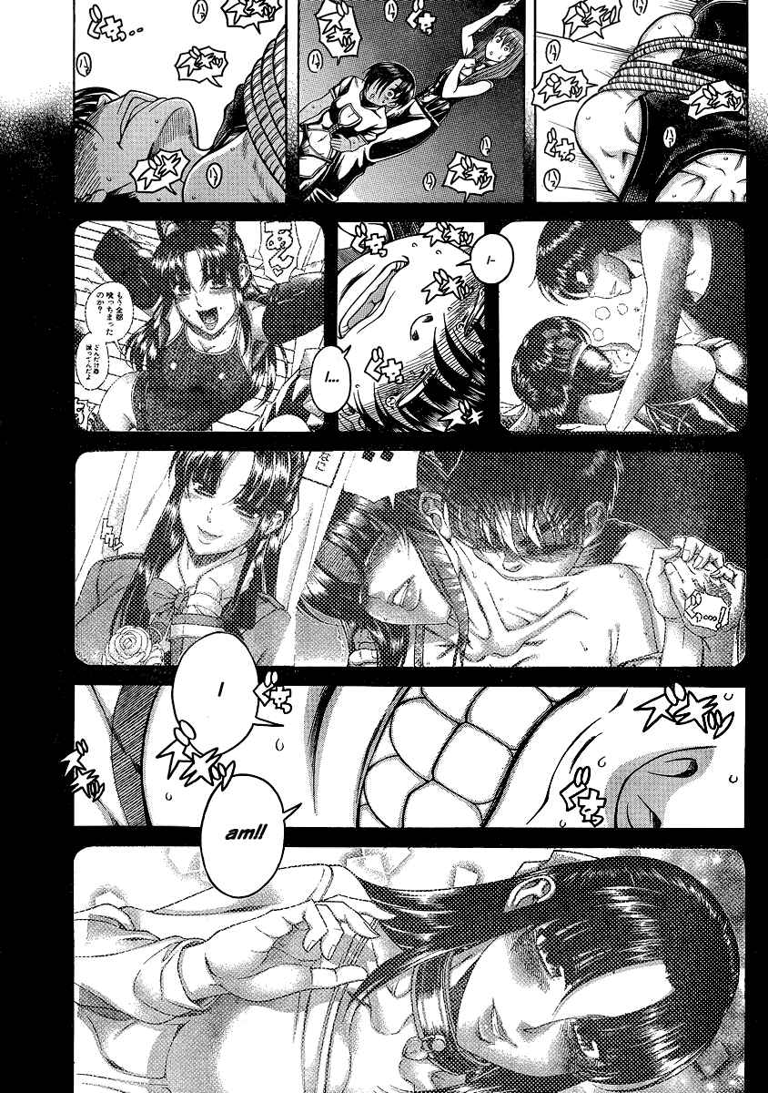 Chapter 118 - Page 10